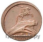 Жетон 1782 года