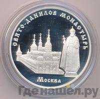 3 рубля 2003 года ММД