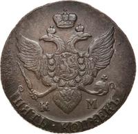 5 копеек 1794 года