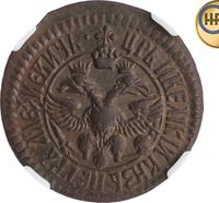 Денга 1701 года