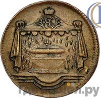 Жетон 1761 года