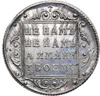 Полуполтинник 1797 года