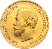 10 рублей 1903 года АР