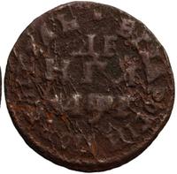 Денга 1705 года