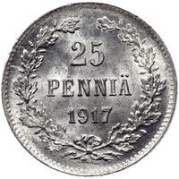 25 пенни 1917 года
