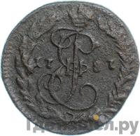 Денга 1787 года