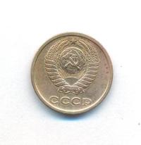 2 копейки 1965 года