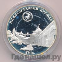 3 рубля 2000 года ММД