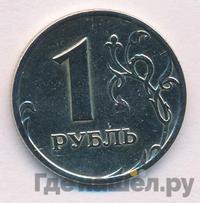 1 рубль 2007 года
