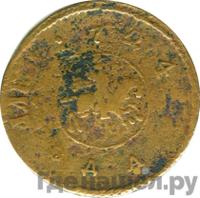 1 копейка 1724 года