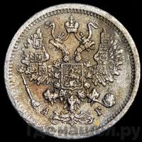 10 копеек 1883 года