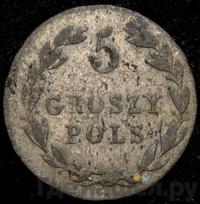 5 грошей 1824 года IВ Для Польши