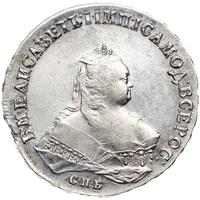 1 рубль 1745 года