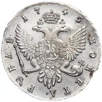 1 рубль 1745 года