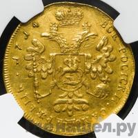 Двойной червонец 1714 года