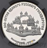 3 рубля 1989 года ММД