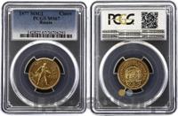 Один червонец 1977 года