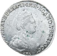 20 копеек 1784 года