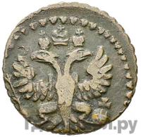 Полушка 1751 года