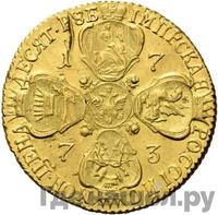 10 рублей 1773 года СПБ