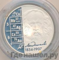 2 рубля 2009 года ММД