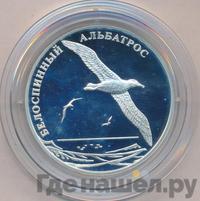 2 рубля 2010 года СПМД