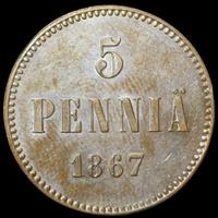 5 пенни 1867 года  Для Финляндии