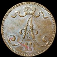 5 пенни 1867 года  Для Финляндии