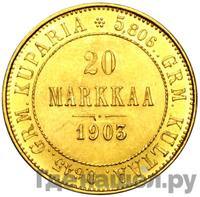 20 марок 1903 года L Для Финляндии