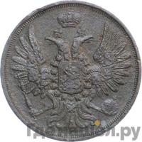 2 копейки 1853 года