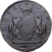 10 копеек 1772 года