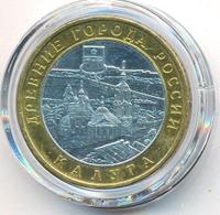 10 рублей 2009 года  Калуга