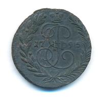 2 копейки 1795 года