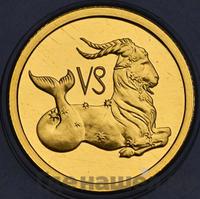 25 рублей 2002 года ММД