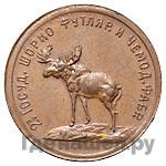 5 рублей 1922 года