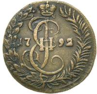 Денга 1792 года