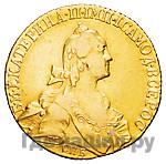 10 рублей 1773 года СПБ