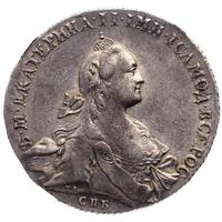 1 рубль 1766 года