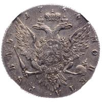 1 рубль 1766 года