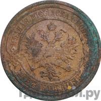 2 копейки 1909 года СПБ