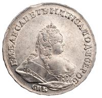 1 рубль 1742 года