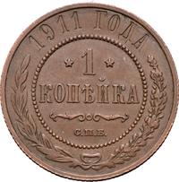 1 копейка 1911 года СПБ