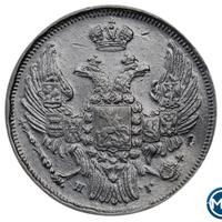 15 копеек - 1 злотый 1838 года