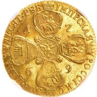 10 рублей 1769 года СПБ