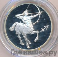 2 рубля 2002 года СПМД