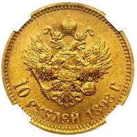 10 рублей 1898 года
