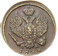 Деньга 1828 года