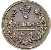 Деньга 1828 года