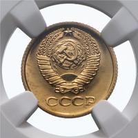 1 копейка 1977 года