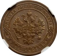 1 копейка 1904 года СПБ